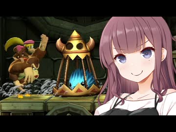 ナツキーコングリターンズ！#18