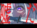 WANTED / 可不【オリジナル曲】