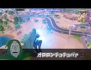 悪魔博士が氷の魔法を覚えてビクロイしたいってよ/悪魔博士実況n-22