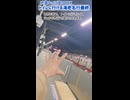 《相鉄》終電なのに降りてOK 快速海老名行き最終