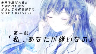 1980年09月28日 TVアニメ おじゃまんが山田くん OP2 「いいじゃ