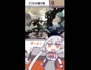 [GGST]アフロの贈り物[小春六花]