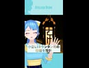 べニアで作った小型LEDランタン用の行燈をカシュー塗りしたら思ってたより高級になってしまったVtuber