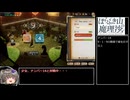 【RTA】ほら吹き山の魔理沙 ALL Achievements Part4 3:49:45