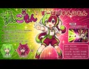 すーぱーずんこもん