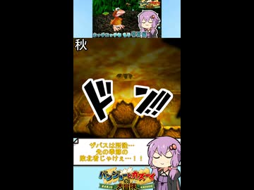 【バンジョーとカズーイの大冒険】働きバチザバスの一生 #shorts