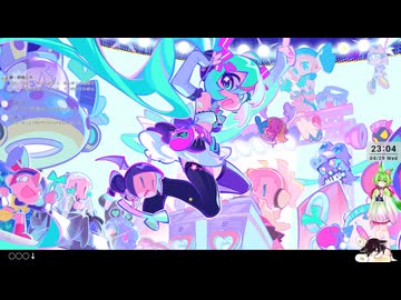 【音ゲー】Steam版 Muse Dash（ネタバレあり）・少し遊びたい？・わんコメ.8.0.7版テスト・へたっぴが遊ぶ音ゲー 694枠目（放送動画）
