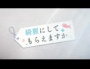【カラオケ】綺麗。［綺麗にしてもらえますか。］