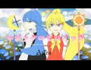 【架空アニソン祭2026】TVアニメ「魔法少女少年」OP｜Astra「マジック∞ヒロイック」