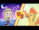 【ポケマスEX】レジェンドバトル：ファイヤーVH　マジコスマツリカ単騎でクリア【LB単騎】
