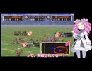 ジェネレーションオブカオス（初代）東方四天同盟5 (終)