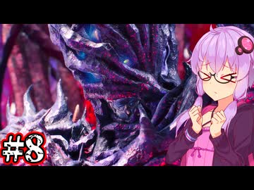 【Devil May Cry5】新たなる伝説のデビルハンターゆかり #8