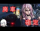 NTE動画：Neverness to Evernessでレースがしたい
