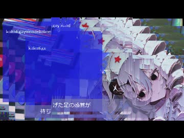 ReLily／ナースロボ_タイプt　重音テトSV