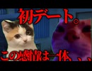 美大卒業するまでの話 コロナ編2【猫ミーム】#猫meme #猫マニ #猫ミーム