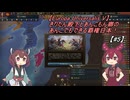 【EU5】きりたん殿下とあんこもん卿の…あんこでもできる覇権日本！【#5】