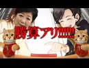 美大卒業するまでの話 一人暮らし編【猫ミーム】#猫meme #猫マニ #猫ミーム