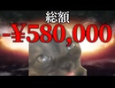 美大卒業するまでの話 一人暮らし編3【猫ミーム】#猫meme #猫マニ #猫ミーム