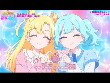 放課後のおねがい