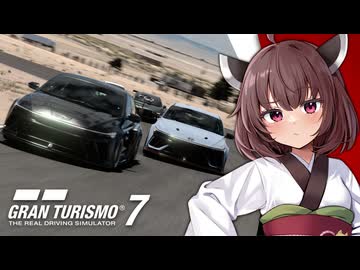 【GT7】きりたんのグランツーリスモ7  FFチューンドカーバトル編【VOICEROID実況】