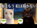美大卒業するまでの話 卒業制作編【猫ミーム】#猫meme #猫マニ #猫ミーム