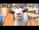 美大卒業するまでの話 卒業制作編3【猫ミーム】#猫meme #猫マニ #猫ミーム