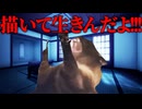 美大卒業するまでの話 最終回【猫ミーム】#猫meme #猫マニ #猫ミーム