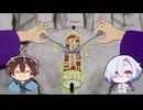 TVアニメ『女神「異世界転生何になりたいですか」俺「勇者の肋骨で」』　第5話　「秘伝の巻物のヒモ／カップルがキスしている後ろで一人寂しく座っている独身男性が感じる気まずい雰囲気」