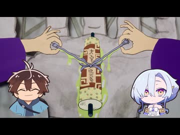 TVアニメ『女神「異世界転生何になりたいですか」俺「勇者の肋骨で」』　第5話　「秘伝の巻物のヒモ／カップルがキスしている後ろで一人寂しく座っている独身男性が感じる気まずい雰囲気」
