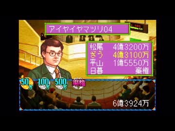 【実況】ウイニングポスト for ゲームボーイアドバンス #13