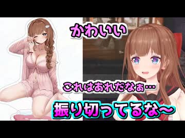 パジャマグッズを紹介するちえりちゃん【どっとライブ切り抜き】