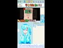 【My Voice Zoo】獰猛な鳴き声やるぜー！