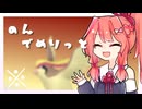 【VOICEROID実況】のんでめりっと（※）#6【Pokémon Champions】