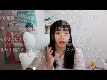 【うちゃん】「ツイッターで電話機能あるよね？毎回間違ってリスナーに電話かけちゃうの →→ うちゃんからかけられたリスナーの反応」