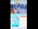 【PSO2NGS】女子会だぜ…！