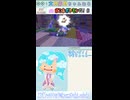 【ぽこポケ】だってよ…メタモン…手が！！