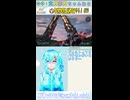 【ボダラン4】エーンド…オープン！