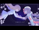 UTAUcover（1chorus）/ときめきエモーション/レウィ・月瀬宙