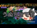 結局誰やねん