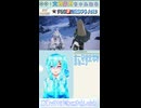 【PSO2NGS】おしりがぷりぷりだぜ…！