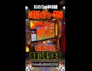メデューサから現実に
