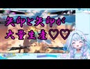【ホロライブ】ウルキオラの癖で様子がおかしくなる水宮枢さん