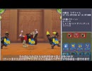 【イルルカSP】 必須戦闘だけでマルタを救う旅 Part13