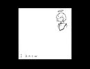 I know/凪feat.カゼヒキ