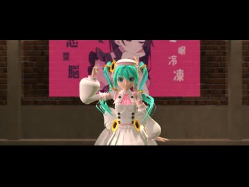 KOALA_P式初音ミクで ラプラスショコラ