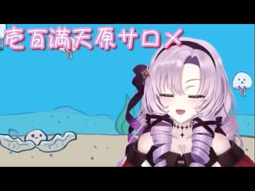 VTuberくしゃみまとめ Part349