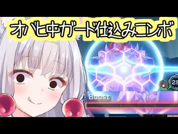 【星の翼】スカイセーバーのオバヒ中サブ格闘派生完走コンボ決めてきた東北イタコ【東北イタコ実況】