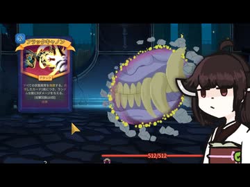 【VOICEROID実況】きりたんがSlayTheSpire2やるだけ:A10ネクロさいごだけ編
