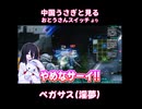 電脳化社会でありがちなハッキング術
