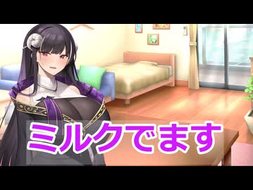 【ボイロ劇場】ラスキスとリアルしよう（提案）